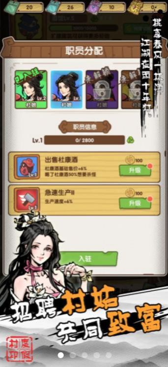 安卓不一样的度假村游戏最新安卓版 v0.0.3app