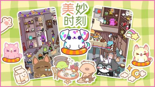 遇见你的狗狗app下载