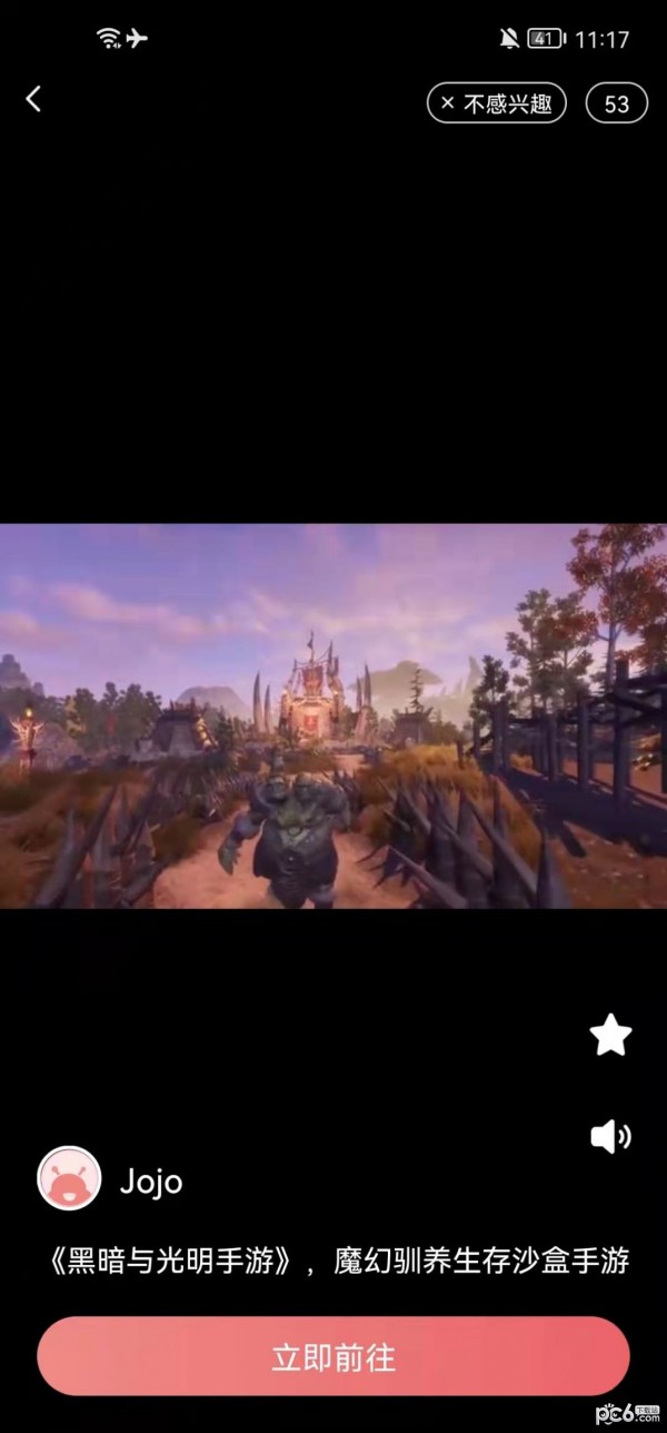 蜗牛资费宝下载