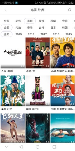 安卓蜜橙子视频app