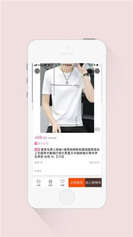 安卓一城好物软件下载