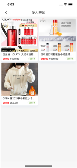 安卓足乐商城app