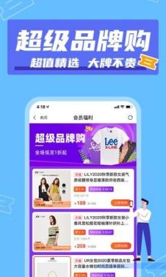 安卓万象生活app