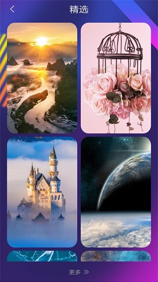 安卓超高清壁纸美化appapp