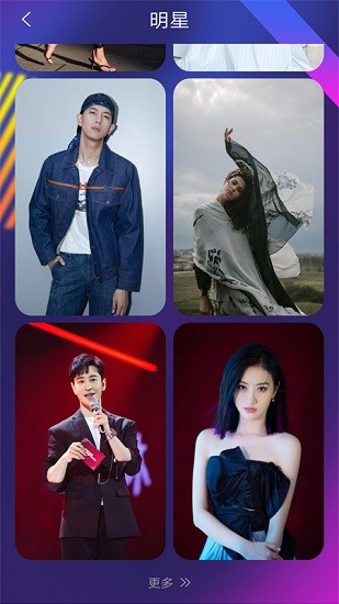 超高清壁纸美化app