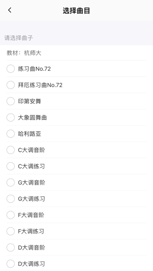 安卓贝哆蜂艺术大脑系统学习app官方下载 v1.0.3软件下载