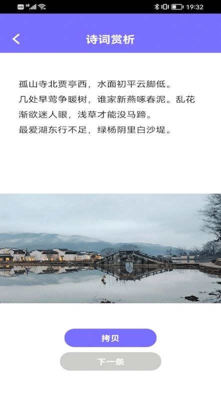 安卓全能卫士app