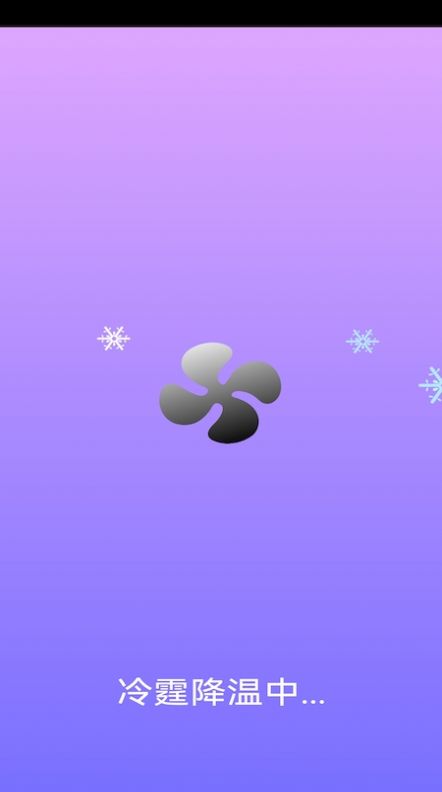 安卓全能卫士软件下载