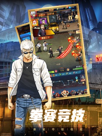安卓热血高校ol手机版app
