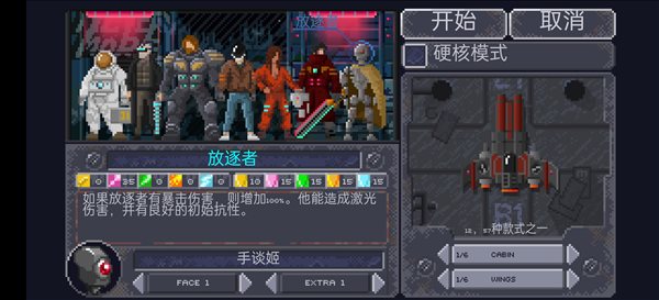 十一星座内购破解版下载