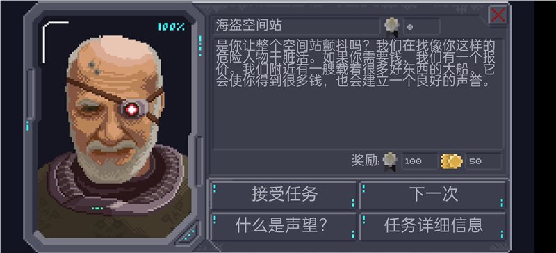 安卓十一星座内购破解版app