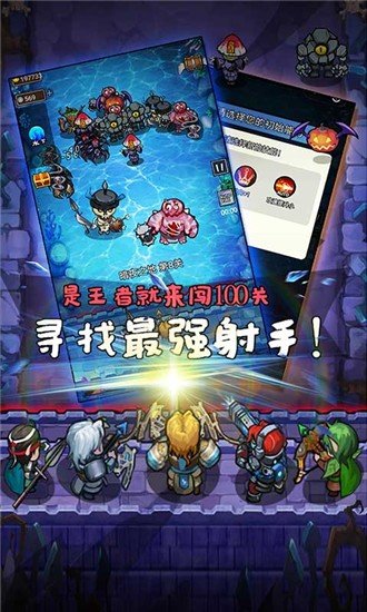安卓军团大作战游戏免费app