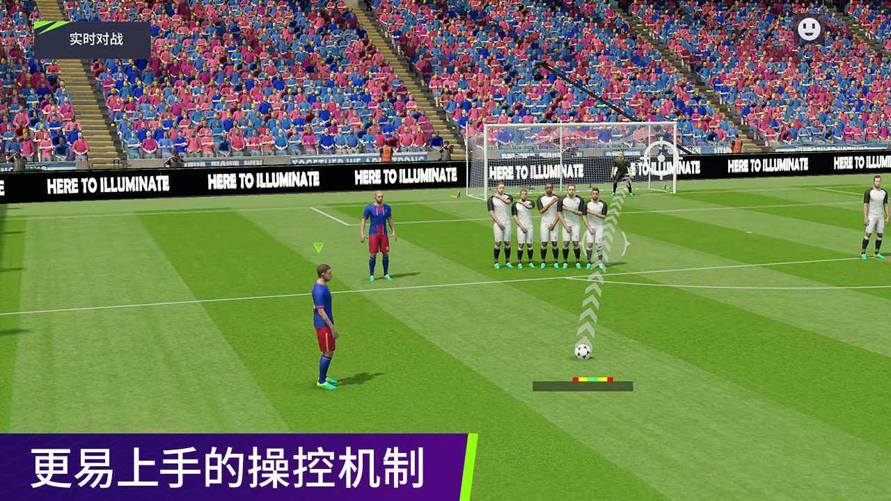 最佳球会 官网版