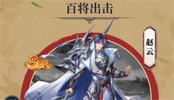 安卓三国2022无双app