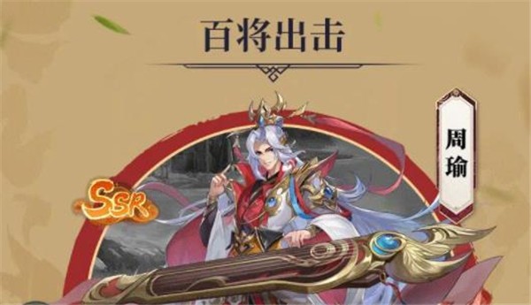 三国2022无双