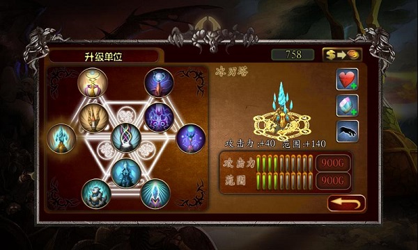 史诗塔防2中文破解版