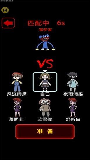 安卓波比别进来免广告版app