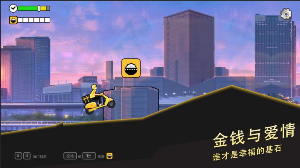 安卓中国式相亲2软件下载