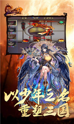 龙刃送gm套装版