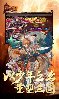 安卓龙刃送gm套装版app