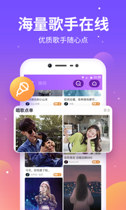氧气语音app下载