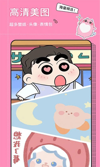 安卓小精灵美化官方正版app