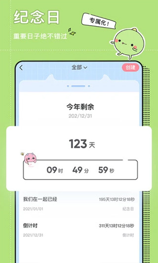 小精灵美化官方正版app下载