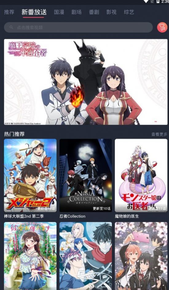 安卓次元站2022软件下载