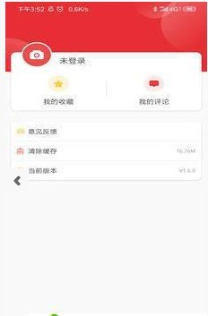 安卓今日紫云软件下载