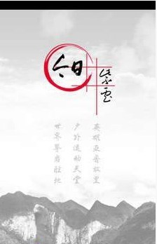 安卓今日紫云app