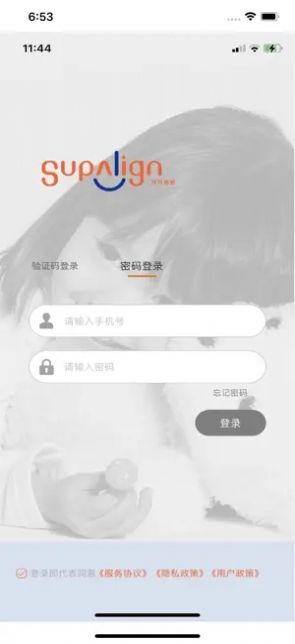 牙贝美塑app安卓版下载 1.0