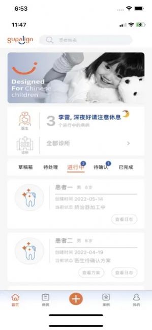 安卓牙贝美塑app安卓版下载 1.0app