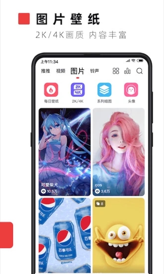 火萤视频桌面appapp下载