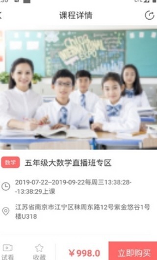 安卓学习侠app