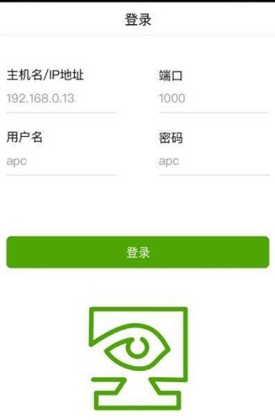 安卓dce掌上通app