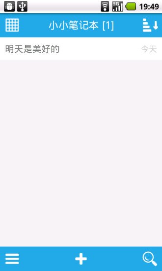 小小笔记本下载