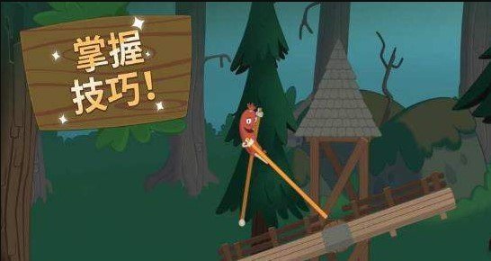 安卓山羊踩高跷软件下载