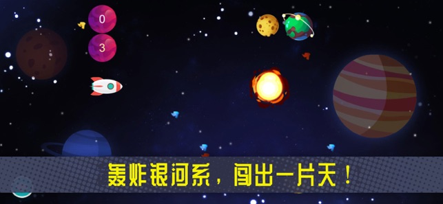 知否大爆炸下载