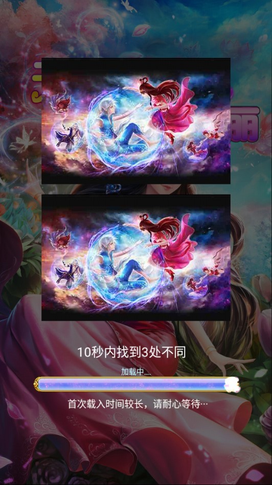 安卓叶罗丽战机风暴app