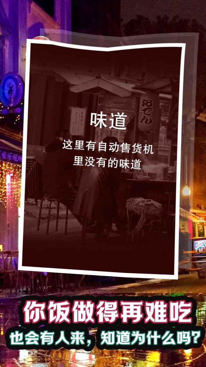 赛博酒保app下载