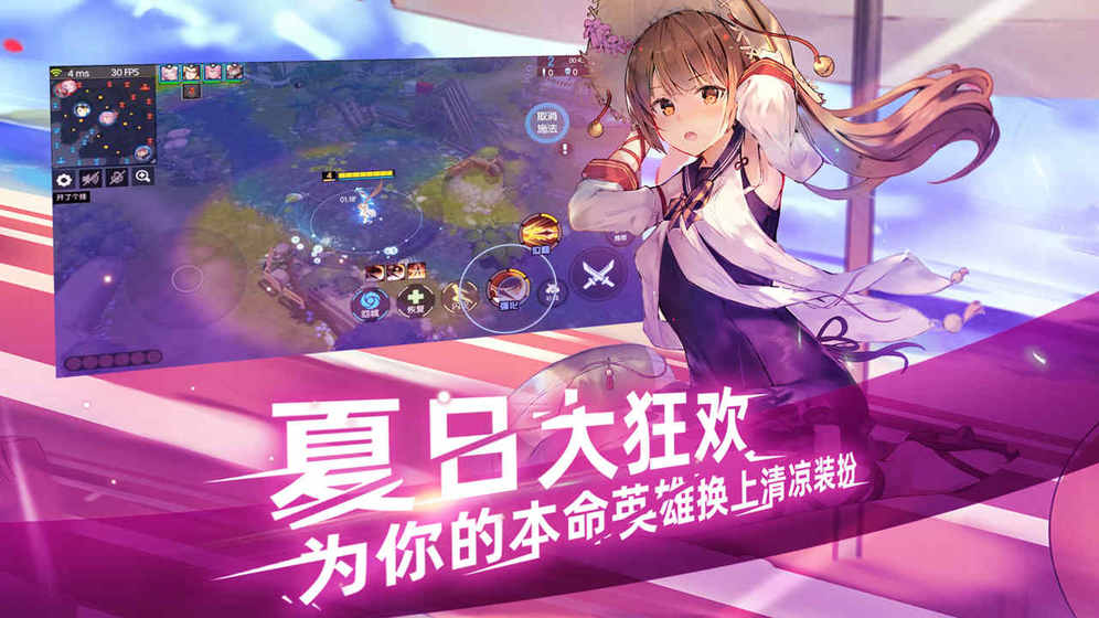 300英雄：学院战争下载