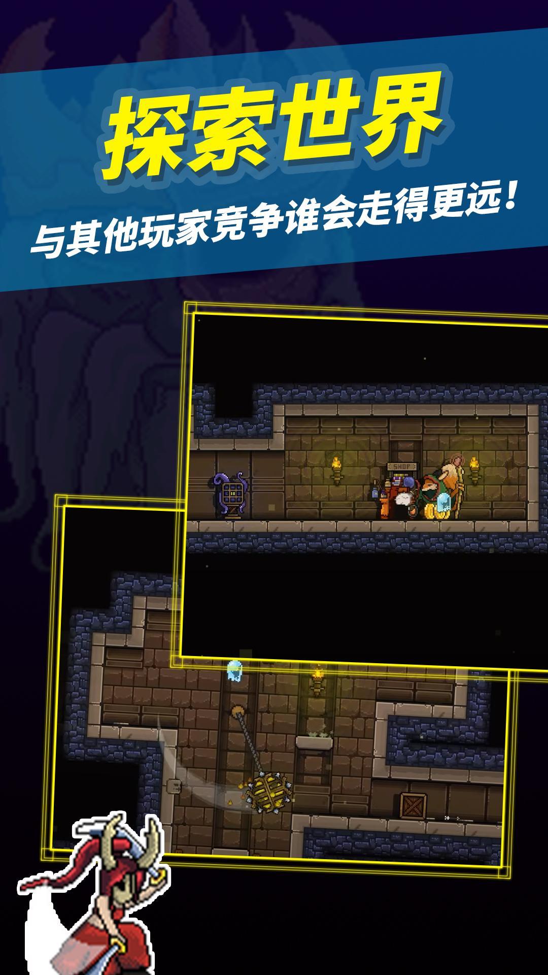 安卓无尽的地下城游戏app