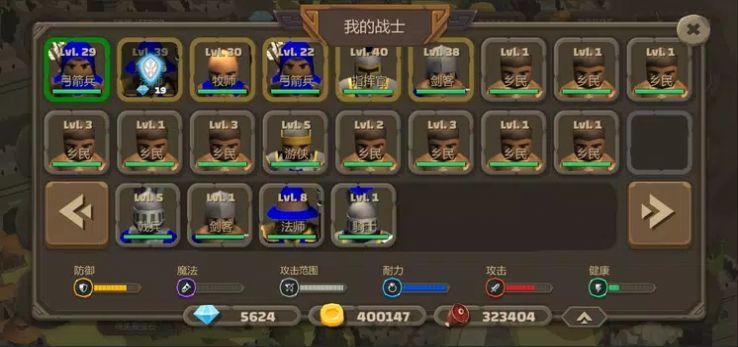 koolga战术与策略