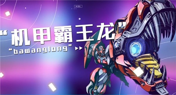 抖音星际求生小游戏