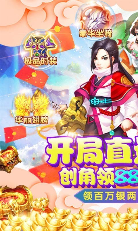 江湖传2022