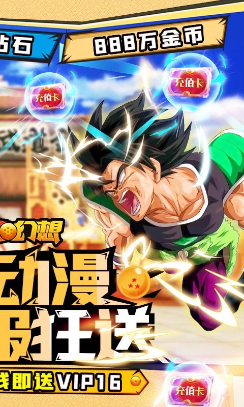 天域幻想2022