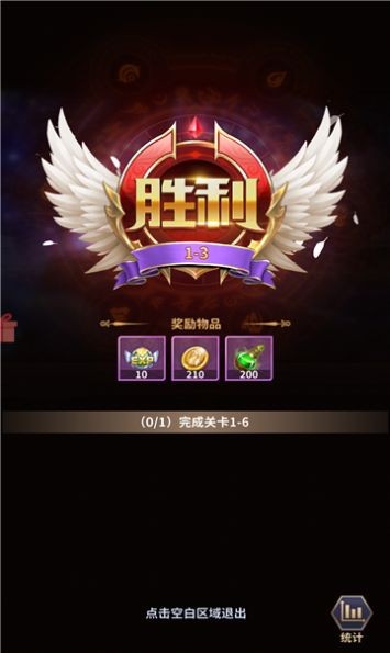 安卓圣斗士星矢决战冥王软件下载