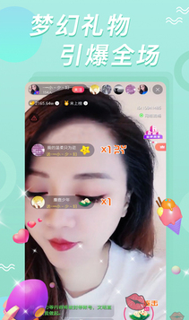 安卓含羞草视频app