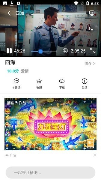 白兔视频下载
