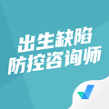 出生缺陷防控咨询师考试聚题库app软件下载 v1.3.3